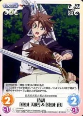 2025年最新】新妹魔王の契約者 chaosの人気アイテム - メルカリ