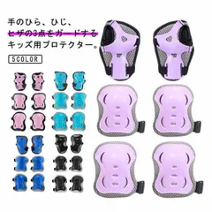 2025年最新】バイク プロテクター キッズの人気アイテム - メルカリ
