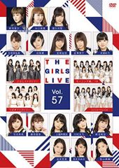 【中古】The Girls Live Vol.57 [DVD]