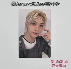 straykids フィリックス withfans 中華ヨントン 特典 トレカ straykids フィリックス 5star withfans 中華 トレカ - メルカリ