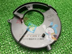 ドラッグスター400 エアクリーナーケースカバー エアクリーナーカバー 在庫有 即納 ヤマハ 純正 新品 バイク 部品 在庫有り 即納可 車検 Genuine ドラッグスター400クラシック 76のサムネイル