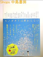 2024年最新】筒井良樹の人気アイテム - メルカリ