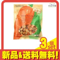 ペッツルート 犬用 素材メモ ささみベジタパン お徳用 80g 3個セット まとめ売り