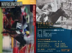 【中古】スポーツ No.1-030[レア]：ワグネリアン(金箔押しジョキーサイン入り)