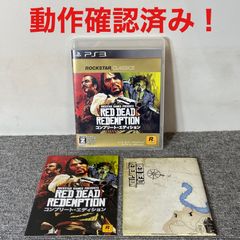 【地図付き】レッド・デッド・リデンプション　コンプリート・エディション　 PS3