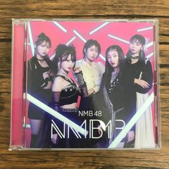 NMB48 1st stage 誰かのために DVD - メルカリ