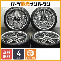 アミスタット ホイール 車 20インチの人気商品・通販・価格比較