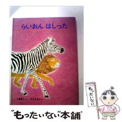 Saku☺︎様 リクエスト 2点 まとめ商品 - メルカリ