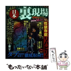2026年最新】伊賀和洋の人気アイテム - メルカリ
