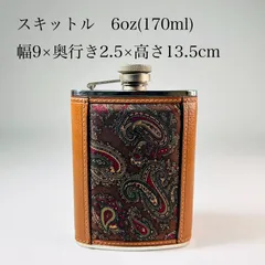 2025年最新】pura setaの人気アイテム - メルカリ