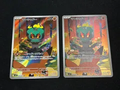 △ポケモンカード マーシャドー AR 2枚