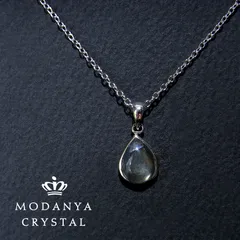 ラブラドライト［シルバー925フレーム］ペンダントトップ215（天然石）