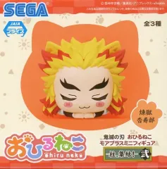 SEGA - 【希少】【残り2個】【在庫なし】【値下げ不可】煉獄杏寿郎　鬼滅　おひるねこ 2025年最新】おひるねこ 煉獄の人気アイテム - メルカリ