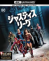 [중고] 저스티스 리그 (4K ULTRA HD & 블루 레이 세트) (2 장 세트) [Blu-ray]