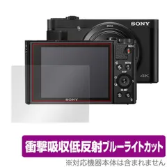 2025年最新】sony dsc-wx800の人気アイテム - メルカリ