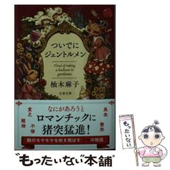 Item thumbnail for item 2f00a562-58c0-4cd5-bea6-63ca2eb022cd