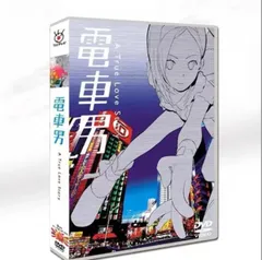 電車男 DVDセット 8枚 セット 電車男 DVD-BOX | HMV&BOOKS online - PCBC-60900
