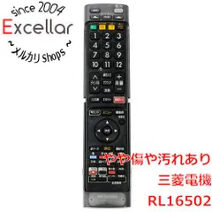 2024年最新】三菱電機 通常商品 テレビの人気アイテム - メルカリ