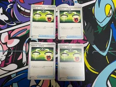 ポケモンカードゲーム　エネルギーつけかえ　4枚セット　059/068　s11a U  グッズ