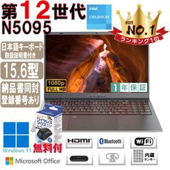 新品ノートPC 軽量 薄型 Pro-X11S/ 15.6型フルHD/内蔵10キー/第11世代 Celeron N5095 /Win11 Pro/MS Office 2019 メモリ8/SSD256GB