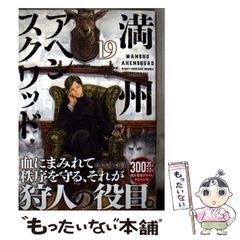 【中古】 ウルフガイ若き狼の肖像/角川春樹事務所/平井和正 中古】 ウルフガイ若き狼の肖像 (ハルキ文庫 アダルト