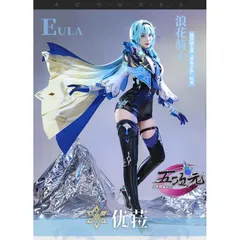 2025年最新】原神 コスプレ エウルアの人気アイテム - メルカリ