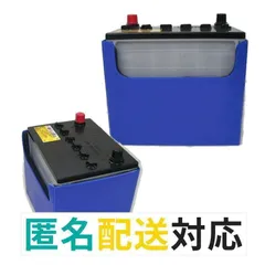 【送料無料】バッテリーインシュレーター D23 バッテリー保護 バッテリーカバー お得 お買い得 在庫限り 数量限定 売切御免 暑さ対策 寒さ対策 凍結対策 送料無料 OC-BID23