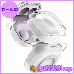 2024年最新】galaxybuds 2の人気アイテム - メルカリ