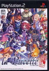 【中古】PS2ソフト ラ・ピュセル 光の聖女伝説 二周目はじめました [ベスト版]
