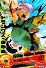 【中古】ドラゴンボールヒーローズ H2-05[レア]：トランクス：幼年期