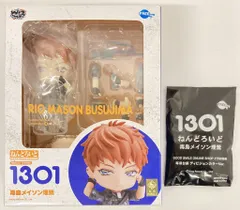 ヒプノシスマイク ねんどろいど アニメイト 毒島 メイソン 理鶯 ねんどろいど 毒島メイソン理鶯