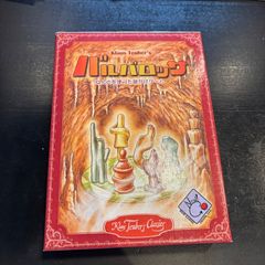 ボードゲーム バルバロッサ