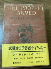 2025年最新】1879の人気アイテム - メルカリ