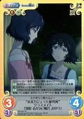 2025年最新】未来ガジェット研究所の人気アイテム - メルカリ