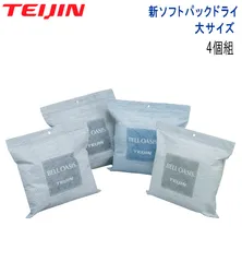 2025年最新】乾っとソフトパックドライの人気アイテム - メルカリ