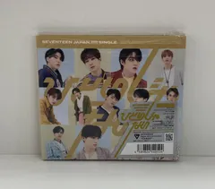 SEVENTEEN（セブンティーン）／ひとりじゃない (初回限定盤D)／AA70-A02793