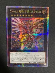 霊王の波動 スーパー 3枚 - メルカリ