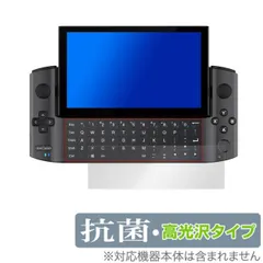 2025年最新】GPD WIN3の人気アイテム - メルカリ