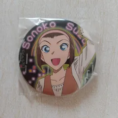 名探偵コナン　鈴木園子　缶バッジ