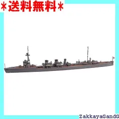 2025年最新】日本海軍艦艇の人気アイテム - メルカリ