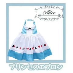 サイズ展開M/L 不思議の国のアリス　アリス風　子供用プリンセスエプロン