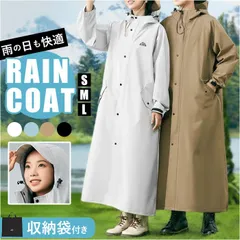 ☆ S ☆ レインコート 自転車 レインウェア 多機能 おしゃれ レインコート 自転車 多機能 通学 カッパ レインポンチョ 通勤 おしゃれ レディース メンズ レインウェア 雨具 雨合羽 かっぱ 合羽 ポンチョ 自転車用レインコート ロング丈 ロング
