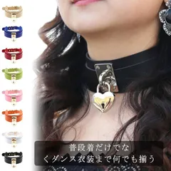 レディース ネックレス ベルト アクセサリー ハート型 カギ ダンス 送料無料 女性 送料無料 チョーカー 衣装 ヒップホップ ダンス衣装 おしゃれ シンプル かわいい 可愛い#infit578547