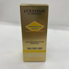 K1420 LOCCITANE ロクシタン IMディヴァインインテンシヴオイルb (美容オイル) 30ml