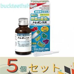 ※５個セット※エムシー緑化　トレボン乳剤　３０ｍｌ　（エムシー）