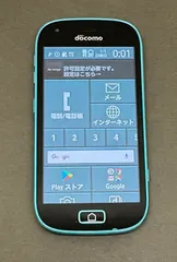 2025年最新】au らくらくフォンの人気アイテム - メルカリ