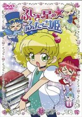 ふしぎ星の☆ふたご姫 11【アニメ 中古 DVD】レンタル落ち
