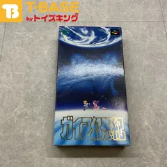 Amazon | ガイア幻想紀 | ゲームソフト