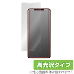 Huawei Mate 50 Pro メルカリ最安値 HUAWEI Mate50 Pro 256GB - メルカリ