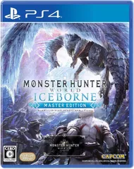 【中古】モンスターハンターワールド:アイスボーン マスターエディション / PlayStation 4（帯無し）